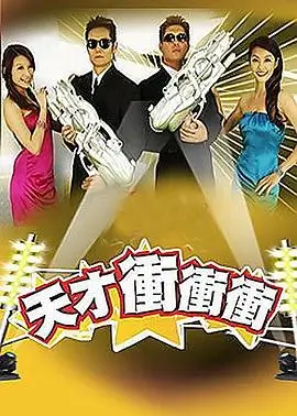 飘花影院 - 综艺《五十公里桃花坞》