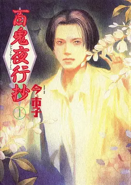 飘花影院在线观看 - 动漫《葬送的芙莉莲》