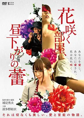 飘花影院在线观看 - 最新电影《哥斯拉大战金刚2》